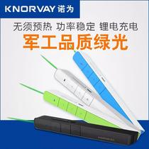 N75C laser ppt page turning pen Green Light LED LCD remote control teacher with projection report pen charging