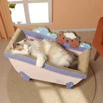 Bathtub cat scratching board Cat nest one large corrugated paper without shavings Vertical cat toy grinding claw sofa Cat supplies