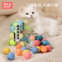 Wool felt cat self-hi ball cat toy relief artifact tease ball tease cat stick resistant silent elastic pompon ball