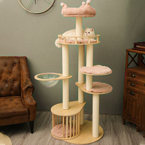 Crown solid wood cat climbing frame cat nest cat tree integrated large space capsule sisal Tower sisal Pole does not occupy land cat supplies