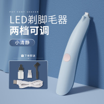 Pets shaved feet wool instrumental kitty pooch Sole Myster Teddy Trim of the soles of the soles of the feet Hair Shaving and Hair Shover Supplies