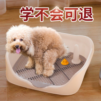  Dog toilet Small dog anti-stepping stool Bomei Teddy Corgi supplies urinal Shit sand basin Pet dog urine potty
