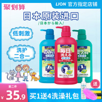 Lion King pet dog cat shower gel wash free sterilization deodorizing bath insect repellent lasting fragrance teddy liquid