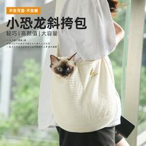 Cat cat bag Pets go out to carry the dog crossbody backpack Take-out summer portable cat bag Small dog supplies