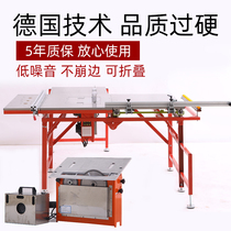 Dust-free child table saw woodworking machine precision push table multifunctional machine desktop chainsaw large platform saw Board