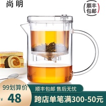 Shangming filter cup glass floating cup tea cup Cup kung fu tea set tea water separator press type tea cup