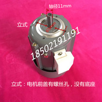 Three-phase asynchronous motor YS5622 0 18KW JW5622 180W 100% 100% copper wire aluminum shell