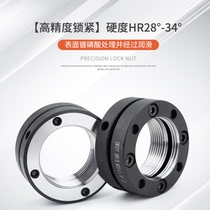  SWT K M52x1 5P Axial end face lock nut anti-loosening and anti-retracting high-precision screw and cap thinking Ford