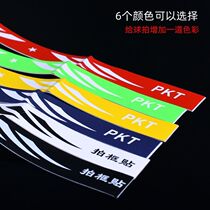 Badminton racket head protection stickers 4 badminton racket head protection stickers protective patter frame feather protection stickers