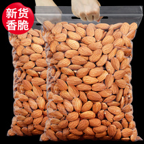 Each fruit time original cooked Badan wood kernel 500g American large almond almond kernel nuts dried fruits