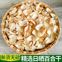 Lily dry dry goods super wild fresh Gansu Lanzhou no sulfur sweet dried fruit native specialty edible white tablet 500g