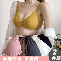 Pregnant women cotton underwear new beauty back non-steel ring bra bra pregnancy sweet and comfortable gathering anti-sagging bra
