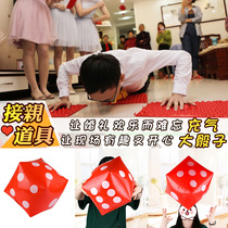 Inflatable dice to kiss the game props blocking the door wedding tricky props childrens puzzle game rich toys