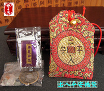 2020 Year of the Pig mascot in and out of the safe blessing of the fabric embroidery blessing bag pendant men and women