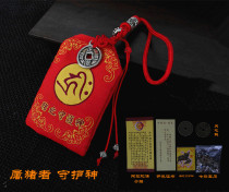 Cloth year 12 zodiac pig patron Saint sack bag decorations can be put in drawers for men and women to wear