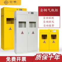  Yuejing laboratory cylinder cabinet Single bottle safety cabinet Hazardous gas cylinder storage cabinet Factory all-steel double cylinder cabinet