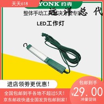 York car repair work light car repair light steam Protection Auto Repair Light Work Light