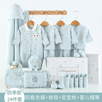 Hong Kong newborn gift box autumn and winter suit cotton baby clothes newborn baby supplies full moon