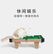 () No card Meow Nock billiards toy set cat scratch board cat toy cat cat toy