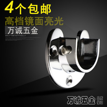 32 thickened stainless steel round tube base clothes hanging rod wardrobe support zinc alloy accessories hanging rod set open flange seat