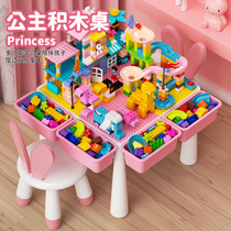 Lego childrens building blocks table and chair set Girl series multifunctional toys 3 years old 6 puzzle brain big particles Assembly
