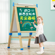 Smart House childrens small blackboard household erasable childrens dust-free drawing board bracket graffiti writing whiteboard easel