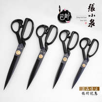 Zhang Xiaoquan tailor scissors Household sewing scissors cutting scissors cloth cutting scissors Industrial special clothing scissors