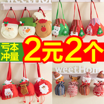 Christmas gift bag Ping An fruit box apple bag Christmas decoration gift box Childrens small gift candy bag