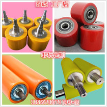 Custom rubber wheels rubber rollers polyurethane rubber rollers rubber rollers PU rubber rollers Unpowered rollers power rollers