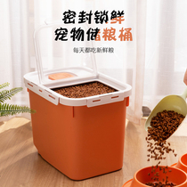Pet Storage Bucket Cat Food Barrel Sealed Moisture Protection Small Number Dog Food Box Storage Tank Containing Case Pet Rations Container