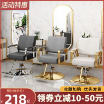 Lifting Hairdresse Shop Hair Salon Special Beauty Hair Chair Beauty Hair Salon Haircut Chair Swivel Minima Stainless Steel Hairdresse Chair