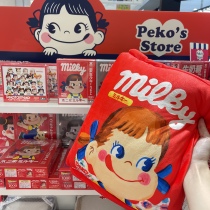 Japanese flash store No 2 Milk girls Peripheral Contained Bag shopping bag Makeup Bag Tea Set