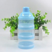 (Everyday Special) Baby three-grid milk powder box children go out portable sub-packaging storage snack cans baby supplies