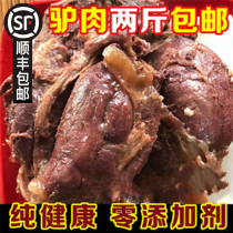 Donkey meat cooked food vacuum spiced with skin donkey meat fire Hebei specialty old soup sauce marinated instant authentic bag cooked donkey meat