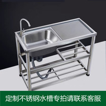 Customized various sizes of stainless steel sink single tank double basin wash basin thick with simple floor bracket