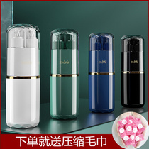 Toiletries Bag Travel Suit Men Business Trip Wash Cup Portable Toothbrush Cup Tourist Supplies Split Bottle Non Must-have