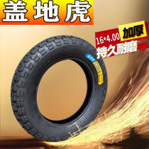 Electric tricycle wear-resistant tire 3 75-12 3 00-12 16x4 0 16x3 0 offers explosion