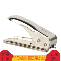 Mobile phone cutter SIM card nano card double knife three knife pliers universal Samsung Huawei millet iPhone6s 5s