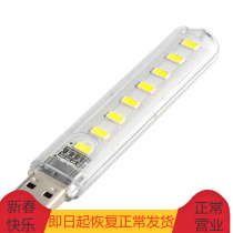 led mini portable light notebook power bank Universal usb interface