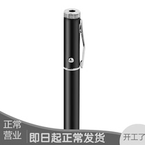 Pindi one-piece page-turning pen PPT page-turning pen laser page-turning pen wireless demonstrator red light BT-93