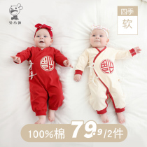 Newborn baby jumpsuit spring and autumn warm Autumn Winter full moon men and women baby ha clothes climbing clothes autumn suit