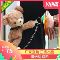 National tide HoneyBunny bundy bag street hip-hop bear chain bag messenger bag backpack shaking sound the same paragraph