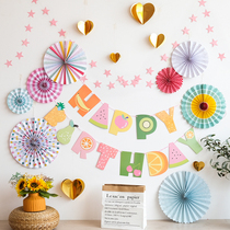 Birthday decoration baby year party ins scene layout pull flag paper fan flower children cartoon balloon background wall