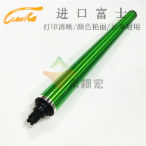 The application of Ricoh IMC C2500 C3500 C4500 5500 C6000 C3000 C2000 Fuji drum