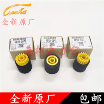 Suitable for Ricoh PRO 8100 8110 8120 C651 C751 large capacity carton paper roller coated paper