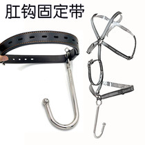 sm metal stainless steel one-piece anal hook anal hook backyard pull beads for men and women with dilators alternative toy adults