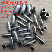 Fishing net pendant pull net trawl pendant steel drop galvanized heart pendant scraping net Iron Foot fishing net weight sink Net fall