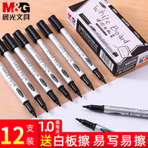 Chenguang small whiteboard pen color water-based easy erasable fine head 25602 painting Crow Black Red Blue children Primary School students writing can add ink erasable small whiteboard pen