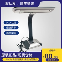 QC Quality Inspection Triple Wave Lamp Optical Lens Cell Phone Screen Blemish Foreign Body Sorting 27W Workshop Operation Eye Protection Table Lamp