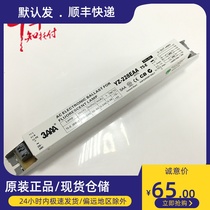 3AAA one drag two YZ-228EAA electronic ballast 2 * 28W T5HO 3AAA light box fish tank water grass tube